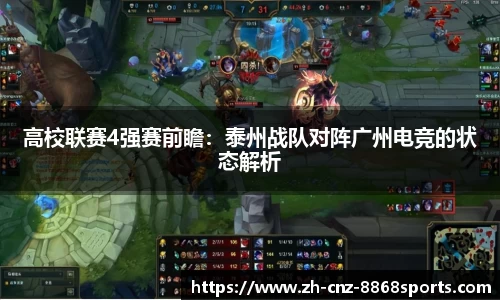 8868体育官方网站