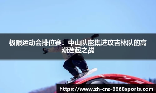 8868体育官方网站
