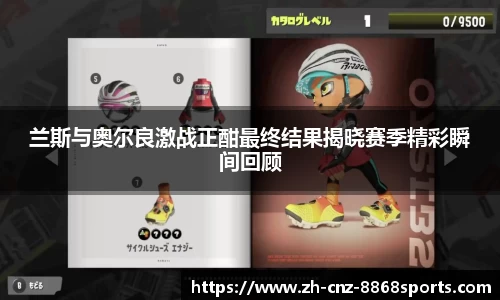 8868体育APP
